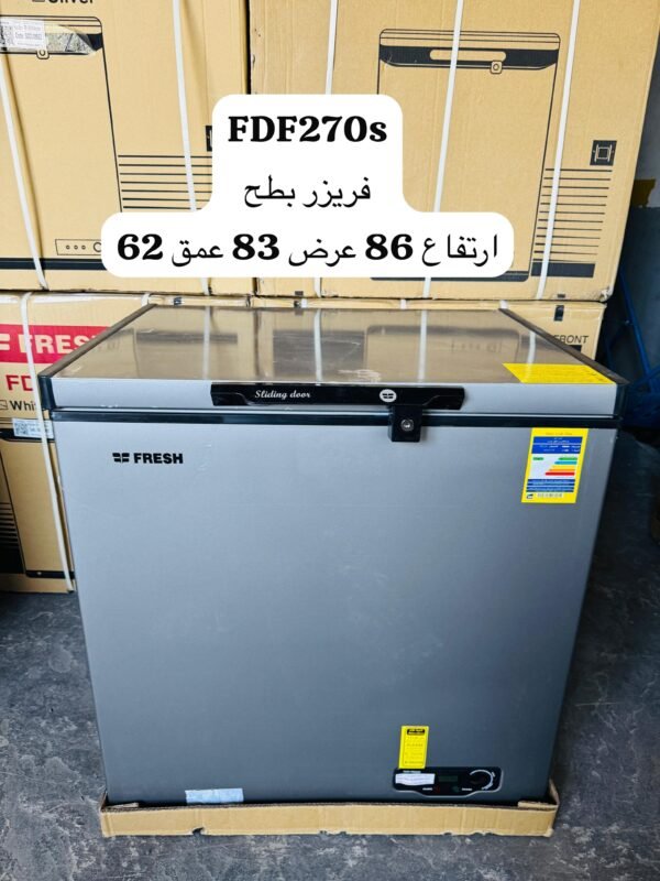 Fresh Freezer
